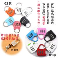 密码收纳盒带锁收纳铁盒桌面收纳整理储物盒大小盒子小箱子化妆品