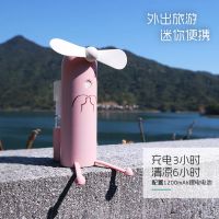 小风扇迷你喷雾 学生可爱静音手持USB办公室风扇随身风扇宿舍风扇