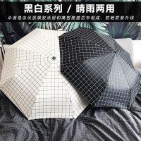 雨伞女学生韩版防晒太阳伞防紫外线折叠遮阳伞晴雨两用小清新