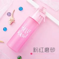 韩国创意塑料杯喷雾杯运动健身壶随手杯子便携大容量男女户外