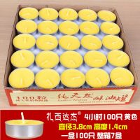 酥油灯4小时100粒供灯无烟蜡烛供佛小蜡烛酥油佛灯油灯长明灯批
