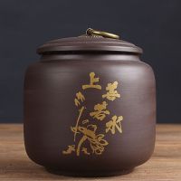 宜兴紫砂茶叶罐密封罐普洱红茶醒茶罐储存茶储蓄罐大号茶缸茶叶盒