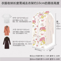 米奇龙衣服防尘罩挂式防尘袋衣罩立体大衣罩家用西服收纳袋挂衣袋