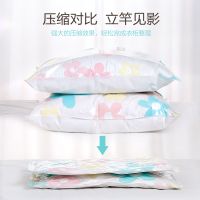 收纳博士特大加厚棉被子真空压缩袋收纳袋衣物整理真空袋送抽气泵