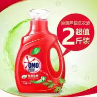奥妙洗衣液 天然酵素 桉树艾洗衣液1kg/瓶