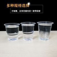 一次性杯子塑料杯餐饮办公杯塑杯透明杯加厚航空杯塑胶杯整箱