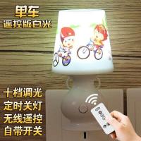 LED插电小夜灯遥控可光夜灯卧室床头插座定时夜光节能婴儿喂奶