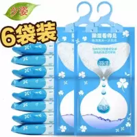 除湿袋可挂式防霉干燥剂防潮剂衣柜室内房间去湿吸潮吸湿袋盒家用