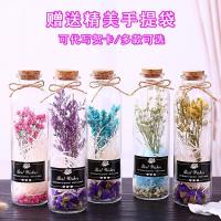 玫瑰花礼盒创意生日满天星许愿瓶送男女朋友闺蜜赠代写贺卡