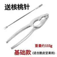 【出口级欧美标准】核桃夹坚果钳榛子夹松子夹开核桃器不锈钢色
