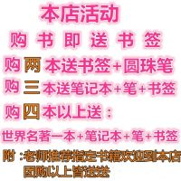 鲁迅精选集呐喊朝花夕拾彷徨狂人日记阿Q正传故乡孔乙己藤野先生