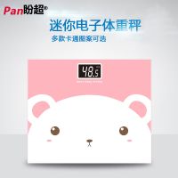 [盼超]家用体重秤精准成人减肥称重电子秤可爱卡通称婴儿电子称