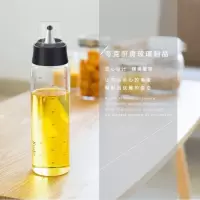 [髙硼硅耐热玻璃油瓶]夸克防漏油壶大号醋壶味瓶酱油瓶罐油壶