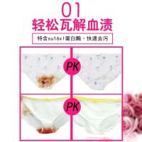 内衣裤文胸专用洗衣液柔顺去污消毒去血渍男女