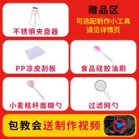 凉皮锣锣家用不锈钢304做凉皮的工具陕西擀面皮罗罗糕盘平底肠粉