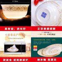 八友 [10个装骨瓷碗]4.5英寸景德镇陶瓷碗米饭碗餐具套装多花色