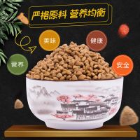 狗粮牛肉味通用型5斤10斤40斤泰迪金毛成犬幼犬美毛去泪痕小型犬