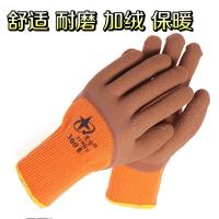 邮正品星宇300劳保手套毛圈加绒保暖手套PVC浸胶耐磨防寒加厚
