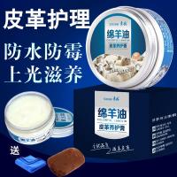 鞋油黑色无色上光保养油真皮鞋油通用绵羊油刷鞋套装擦鞋皮衣油