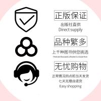 男男cp耽美bl小说腐文微微的微笑彩蛋游戏我的超神男友畅销言情书