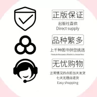 男男cp耽美bl小说腐文微微的微笑彩蛋游戏我的超神男友畅销言情书