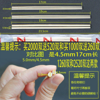 一次性筷子批独立装卫生筷打外卖2000双普通竹筷方便筷邮