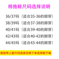 买一送一情侣棉拖鞋女冬季2018新款可爱居家用室内跟毛秋冬天男