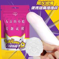 撸撸杯软胶自慰蛋茎训练男用锻炼器飞机杯丝袜蛋便携式迷你