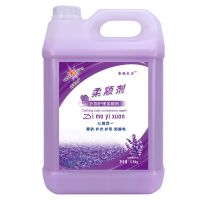 [家庭装9斤]正品衣物柔顺剂护理剂去静电持久留香4.5L多款可选