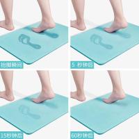 天然硅藻泥脚垫浴室防滑垫硅藻土脚垫吸速干卫浴卫生间口地垫