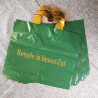 厂家批横版服装店袋子女装购物袋手提袋礼盒袋礼品袋塑料袋胶袋