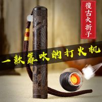 一吹即燃打火机USB充电防风个性火折子创意送男朋友生日火机