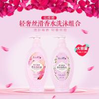 [正品1008ml大装]仙维雅香洗沐浴露持久留香男女家庭装