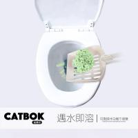 豆腐猫砂原味绿茶密桃无尘去味除臭结团天然猫砂5斤6L邮