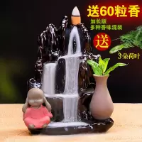 倒流香炉陶瓷檀香塔香大号熏香炉创意高山流观烟沉香道佛具摆件