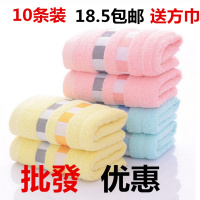 10条装毛巾纯棉洗脸家用柔软吸加大加厚成人全棉面巾批回礼好