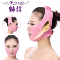 [瘦脸面罩V脸神器]女神专用 睡眠瘦脸带瘦脸绷带提升脸部塑形