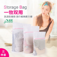 洗衣袋护洗袋细粗洗护袋洗衣机洗衣服专用袋内衣文胸袋邮
