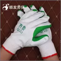 五指山手套/九州胶片手套/齐鲁胶片手套防割耐磨刮胶涂胶手套邮