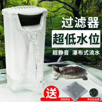 森森乌龟缸过滤器低位静音过滤器小型鱼缸潜瀑布式内置净器