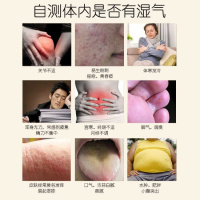 [祛湿排毒养颜]祛湿气助通便睡眠健康养生老北京足贴艾贴