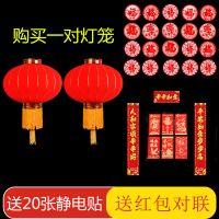 元旦大红灯笼挂饰阳台灯笼大户外灯笼乔迁春节新年装饰植绒灯笼