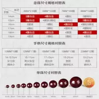 佛珠手串金丝楠木小叶紫檀108颗文玩手链男项链珠子乌木老料批