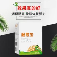 小宠肠胃宝益生菌宠物狗狗猫咪幼犬金毛泰迪拉肚子理肠胃保健10