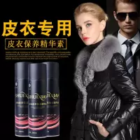 皮夹克油皮衣保养油皮鞋油皮衣油黑色无色鞋油皮沙护理清洁去污