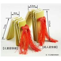 [快板一对送收纳袋] 专业级竹板 快板 数来宝 成人快板儿童快板
