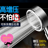 德国低压救星增压花洒喷头套装手持头淋浴头浴室莲蓬头软管底座