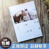 爱格中南天使人山人海里,你不必记得我金浩森旅行随笔图文集小说