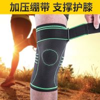 运动护膝硅胶防滑护膝盖男女士足球登山篮球训练男女四季保暖护漆