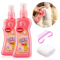 [恒源祥]羽绒服干洗剂 免洗家用去污干喷清洁剂干洗喷雾神器